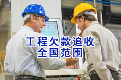 黄州追债公司
